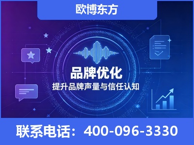 邛崃-品牌数字认知资产